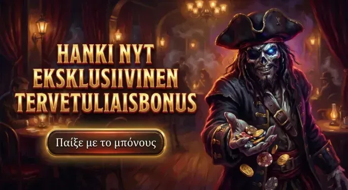 Bigclash Casino